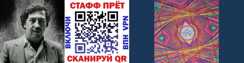 Конопля Фролово