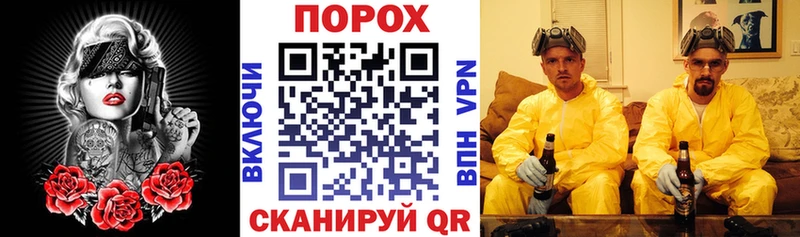где найти наркотики  сайты даркнета формула  Амфетамин Розовый  Фролово 