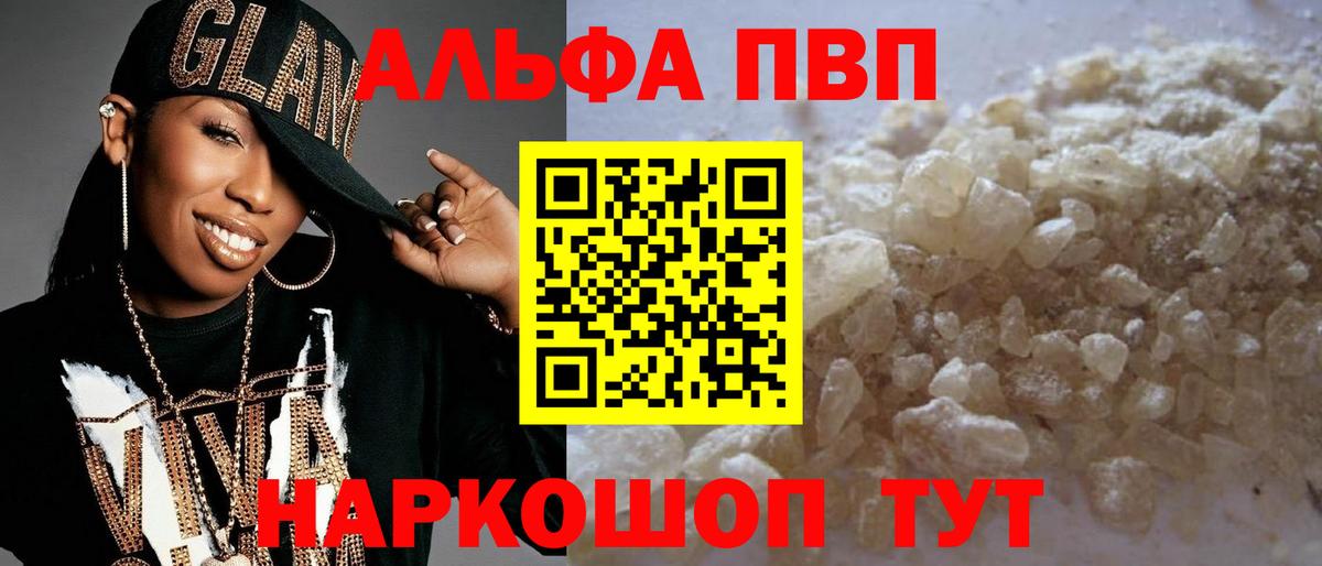 APVP СК Фролово