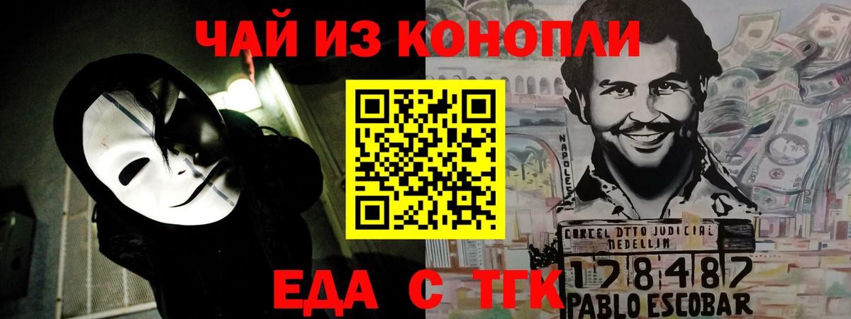 Cannafood марихуана  Фролово 