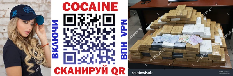 COCAIN Боливия  Фролово 