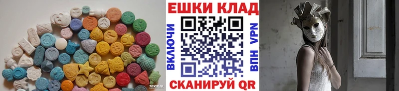 Экстази MDMA купить Фролово