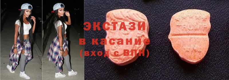 наркотики  Фролово  Ecstasy XTC 