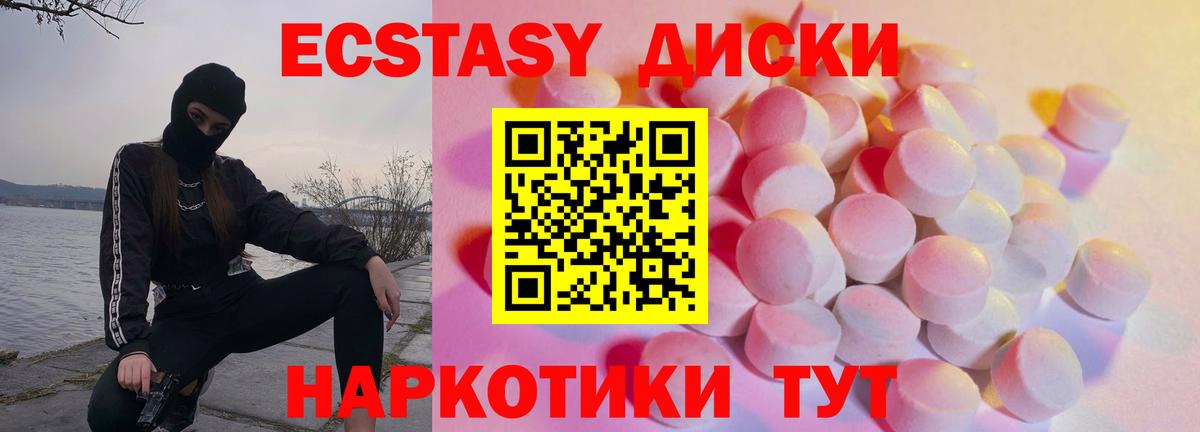 Фролово  Экстази XTC  ЭКСТАЗИ  KRAKEN как войти  Экстази бентли  Вход с VPN 