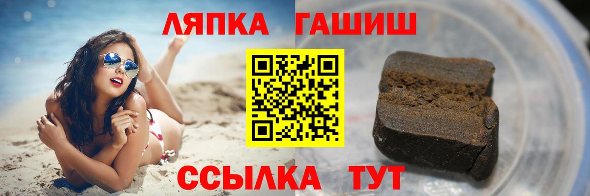 Фролово  купить   Гашиш  Вход с VPN  Гашиш Cannabis  ГАШ AMNESIA HAZE 