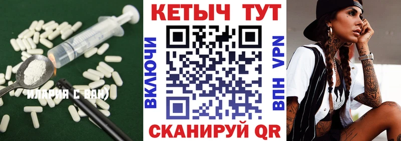 Кетамин VHQ  mega   Фролово 