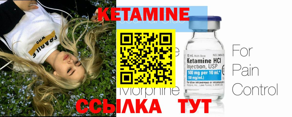 Фролово  Кетамин  Вход с VPN  NBOMe  COCAIN  ГАШИШ  Марихуана  Меф МЯУ МЯУ  Мефедрон  