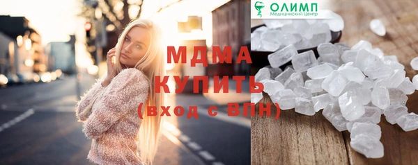 герыч Нягань