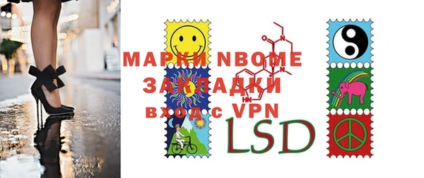альфа пвп VHQ Новозыбков