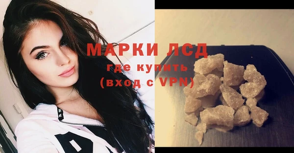 гашик Армянск