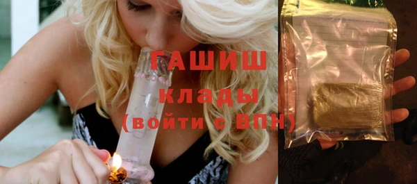 герыч Нягань
