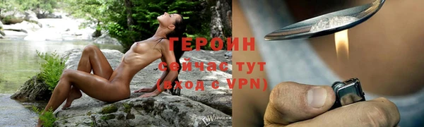 альфа пвп VHQ Новозыбков