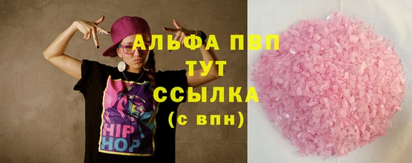 мяу мяу кристалл Нязепетровск