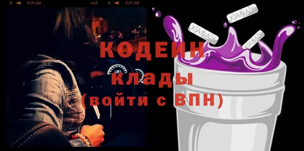 альфа пвп VHQ Новозыбков
