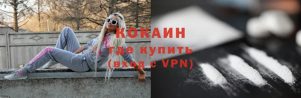 наркотики Новокубанск