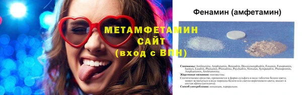 наркотики Новокубанск