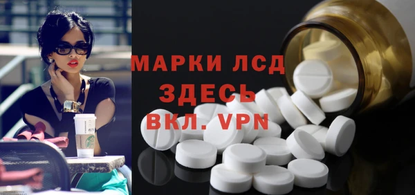 мяу мяу кристалл Нязепетровск