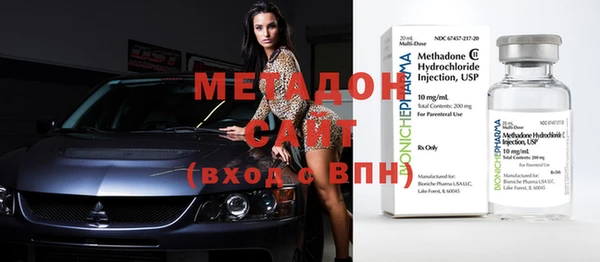 меф VHQ Сосновоборск