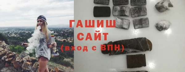 герыч Нягань