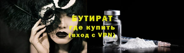 мяу мяу кристалл Нязепетровск