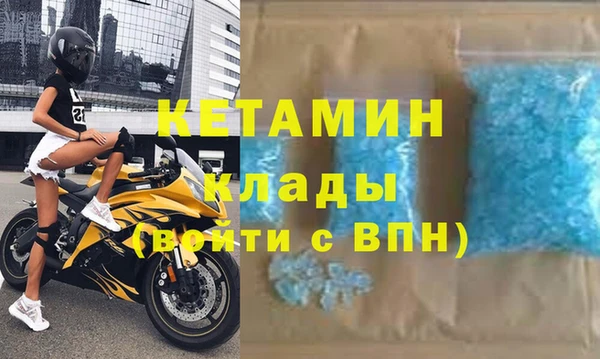 наркотики Новокубанск