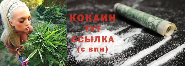 альфа пвп VHQ Новозыбков
