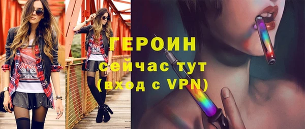 мяу мяу кристалл Нязепетровск