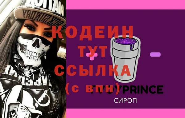 гашиш Горняк