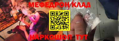 кокс Гусь-Хрустальный
