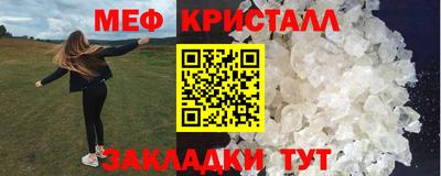 мескалин Гусиноозёрск