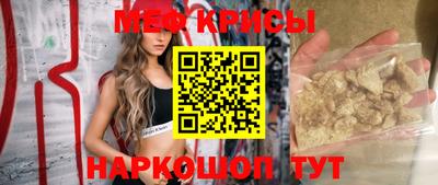 мескалин Гусиноозёрск
