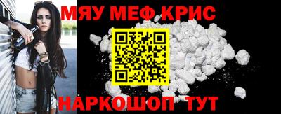 синтетический гашиш Беслан