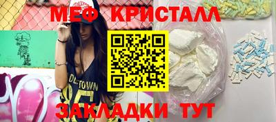 меф VHQ Бийск