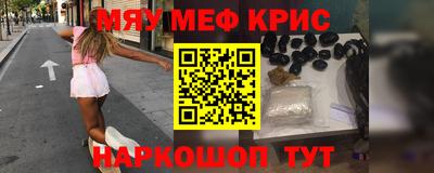 мескалин Гусиноозёрск