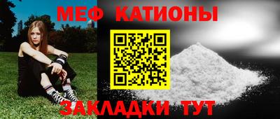 мескалин Гусиноозёрск