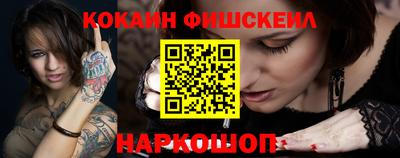 кокс Гусь-Хрустальный