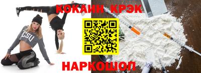 кокс Гусь-Хрустальный
