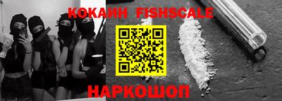 синтетический гашиш Беслан