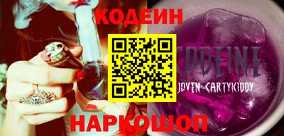 винт Берёзовский