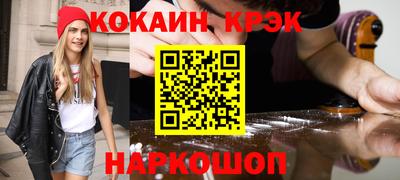 синтетический гашиш Беслан