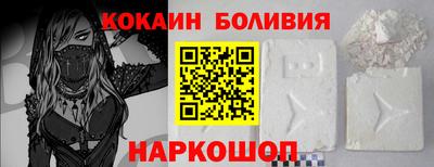 мескалин Гусиноозёрск