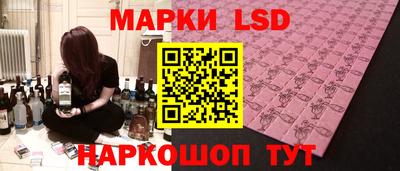 мескалин Гусиноозёрск