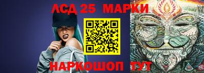 мескалин Гусиноозёрск