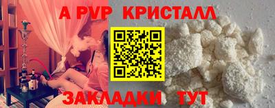 кокс Гусь-Хрустальный