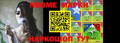 мескалин Гусиноозёрск