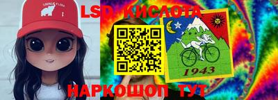 мескалин Гусиноозёрск