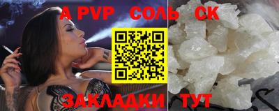 винт Берёзовский