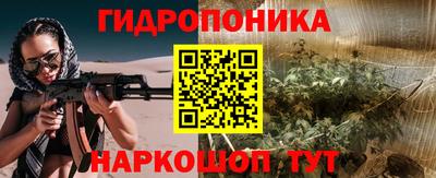 мескалин Гусиноозёрск