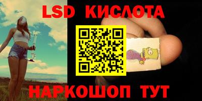 мескалин Гусиноозёрск
