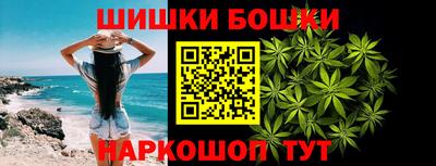 меф VHQ Бийск